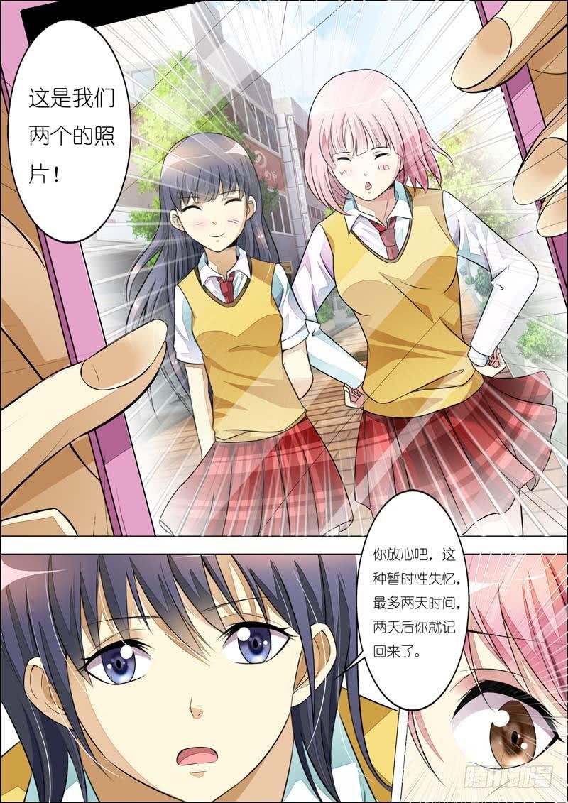 第七十八话