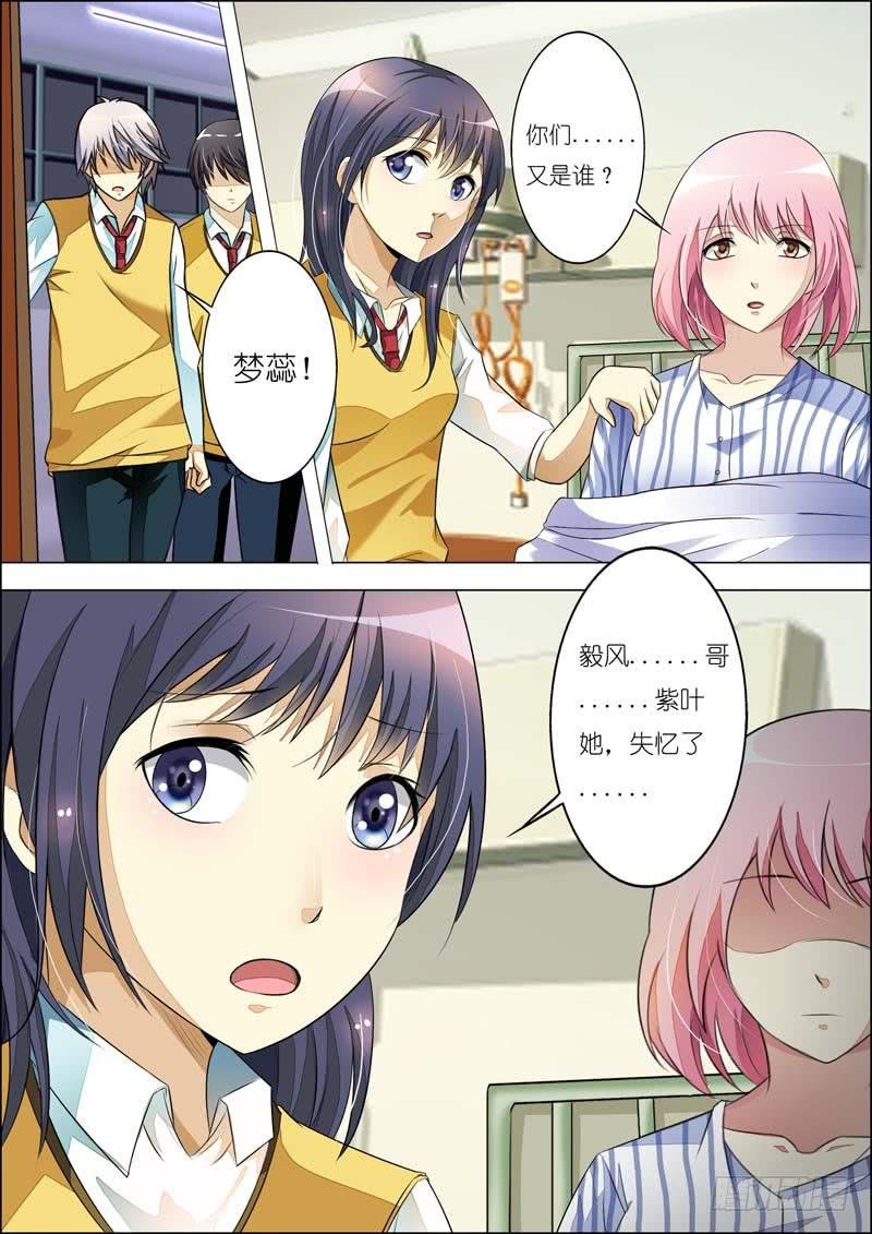 第七十八话