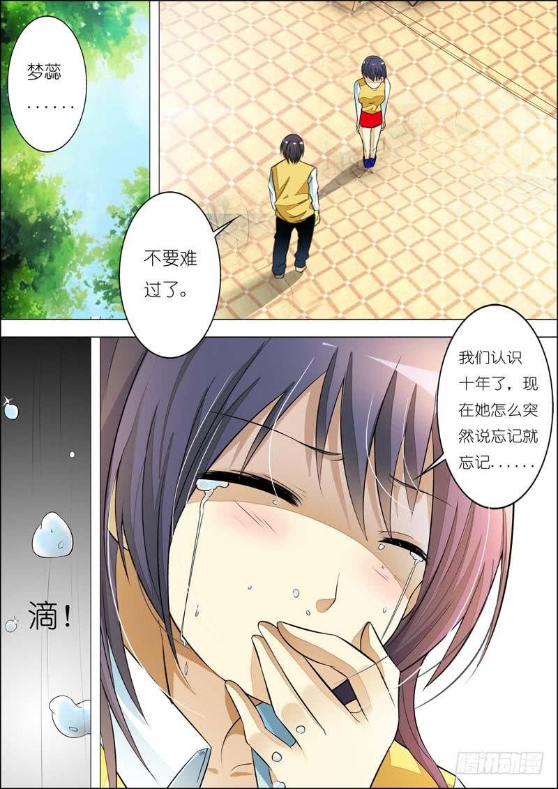 第七十九话