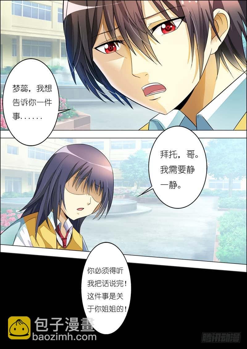 第七十九话