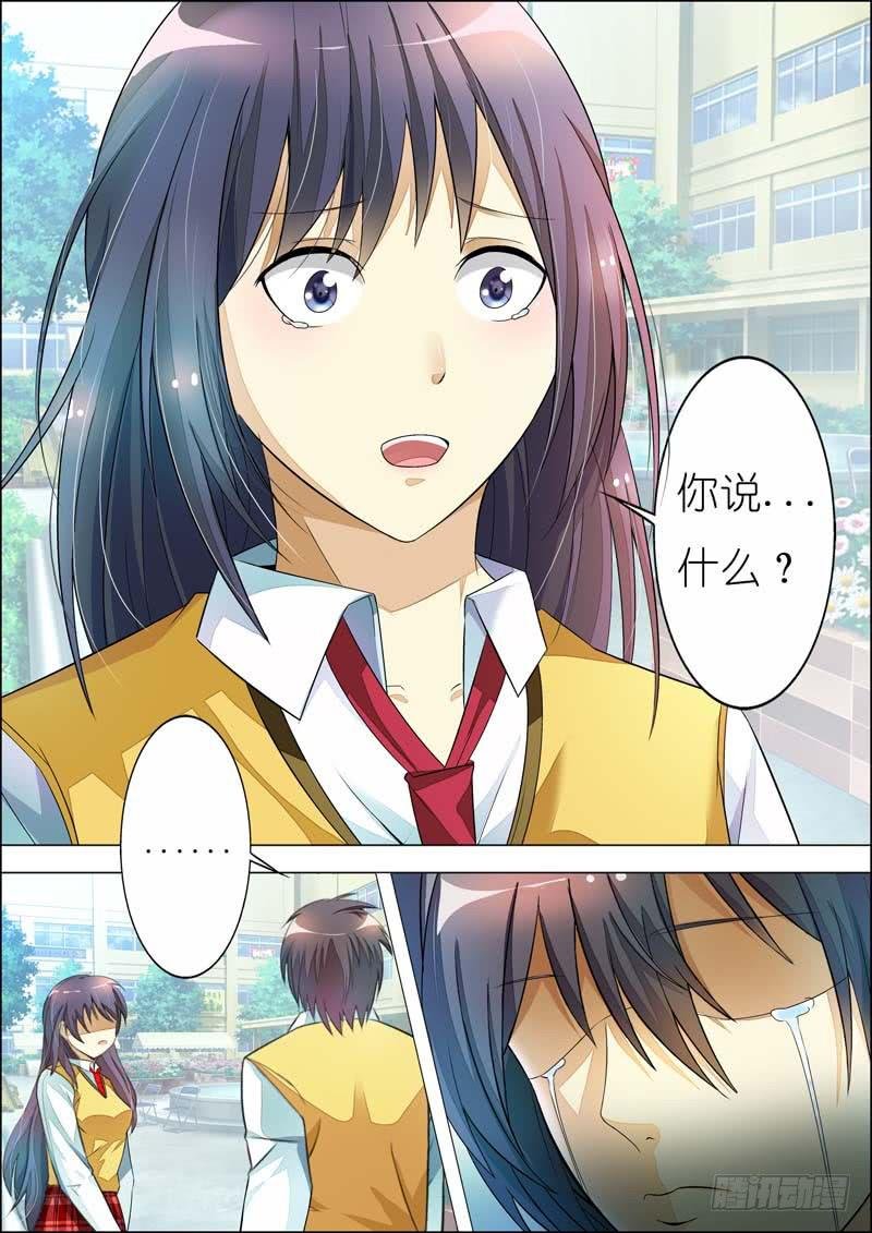 第七十九话