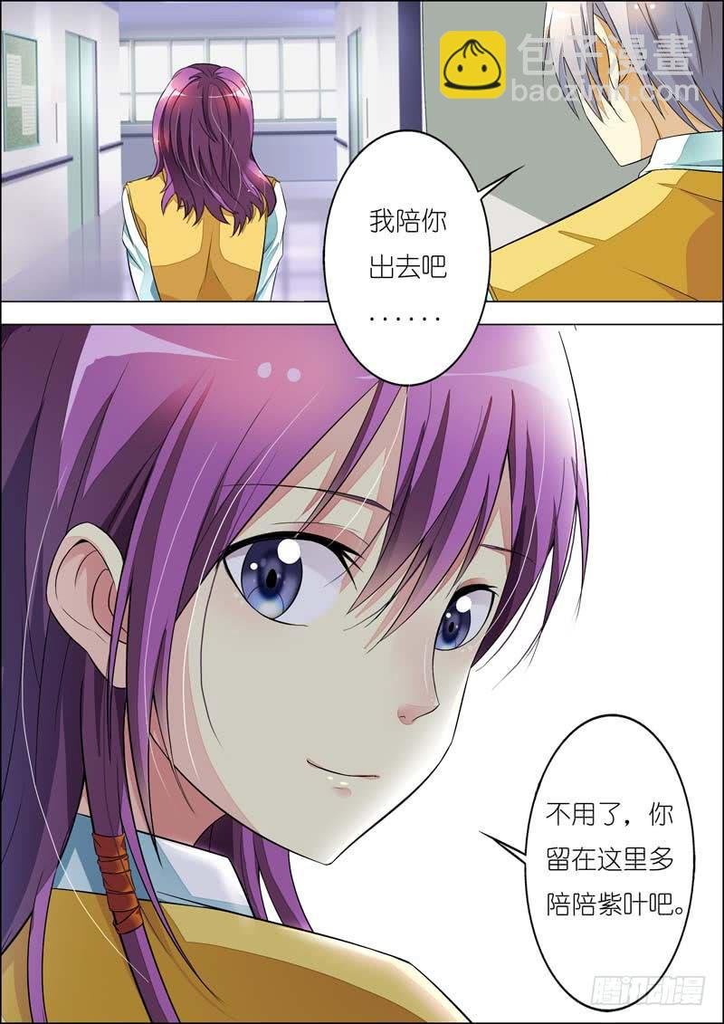 第七十九话