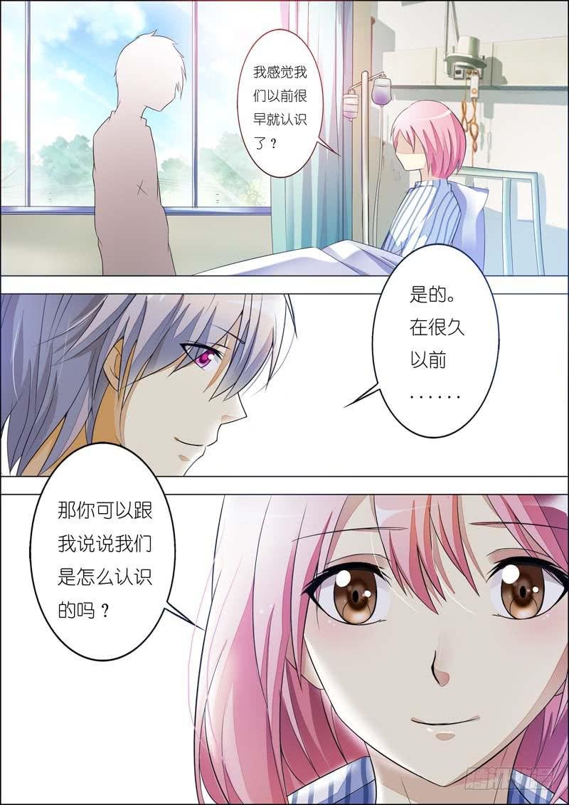 第八十话