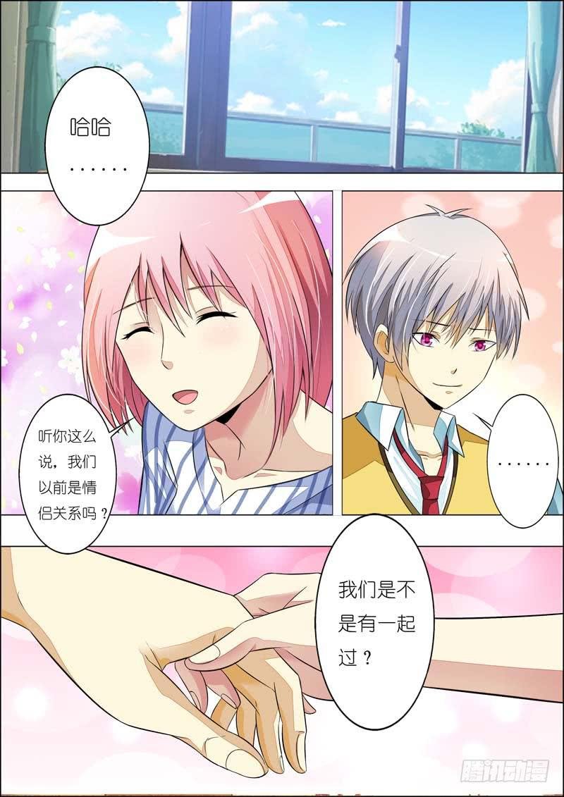 第八十话