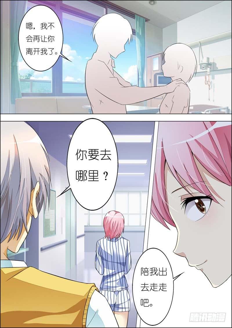 第八十话