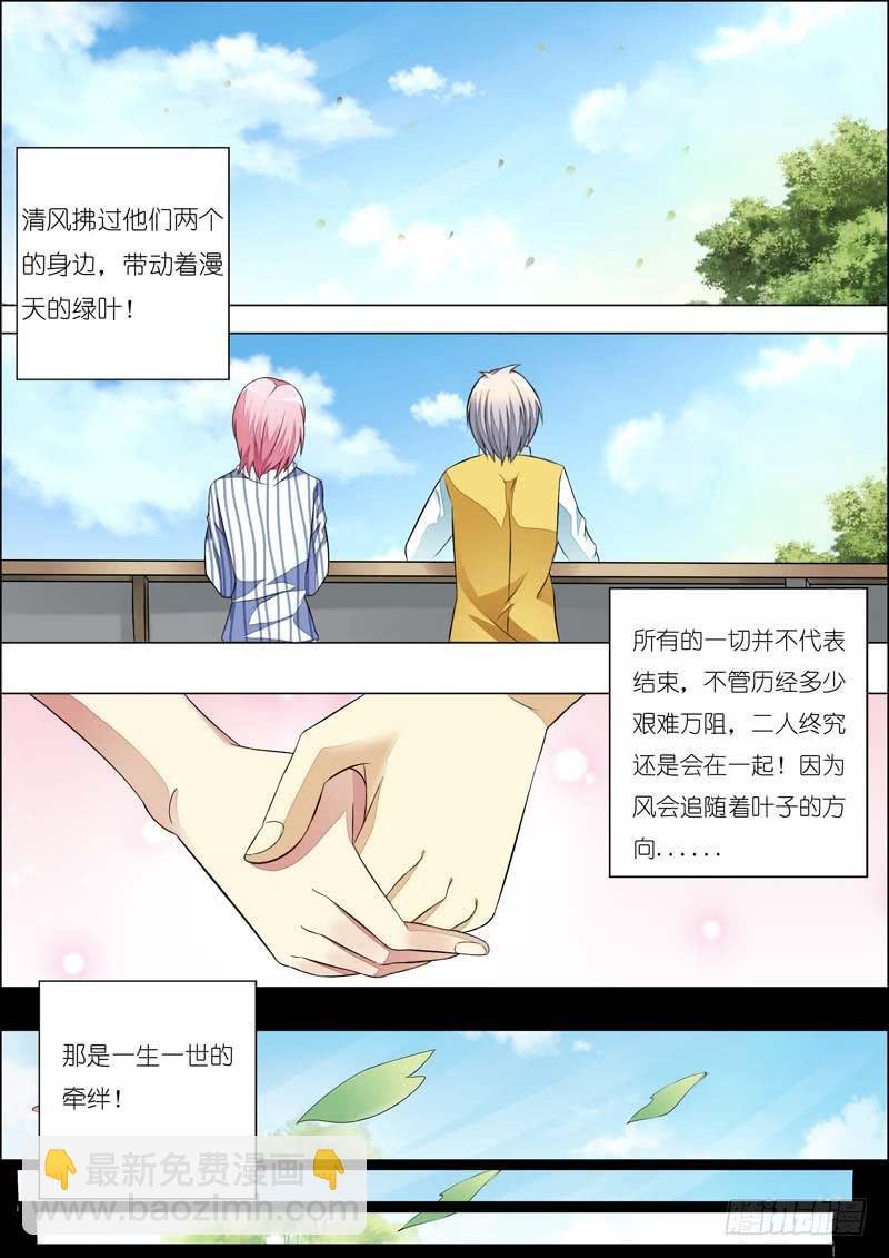 第八十话