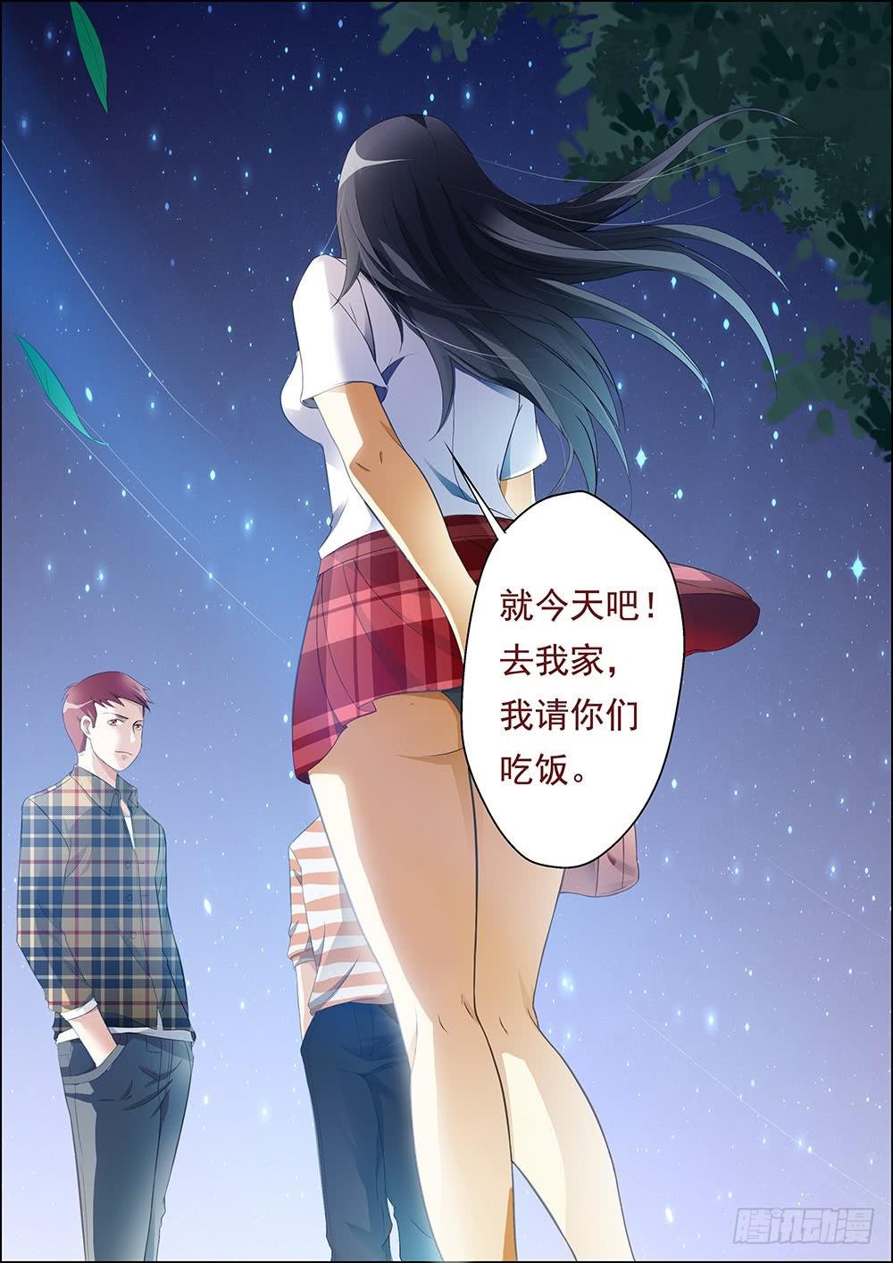 第九话