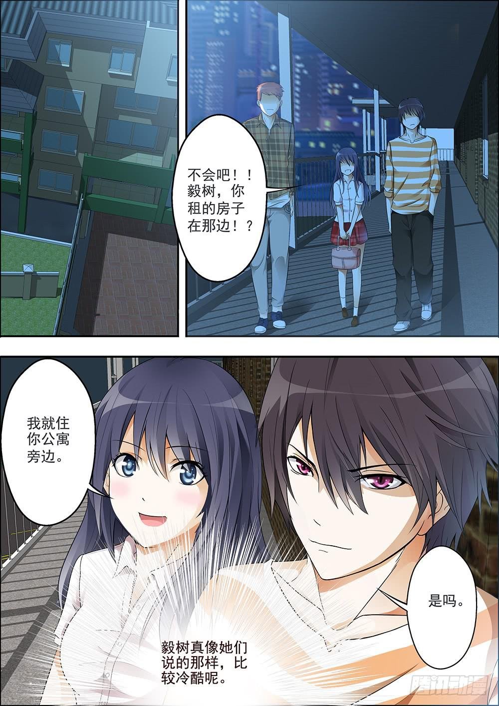第九话
