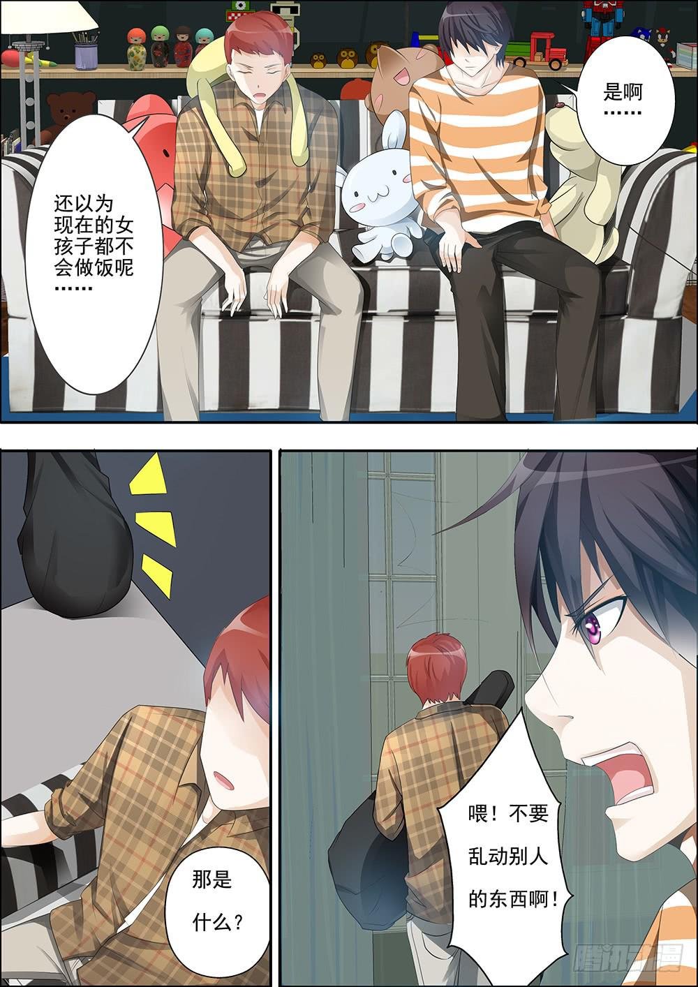 第九话