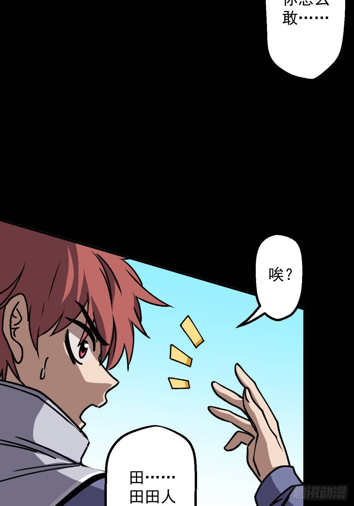 第011回