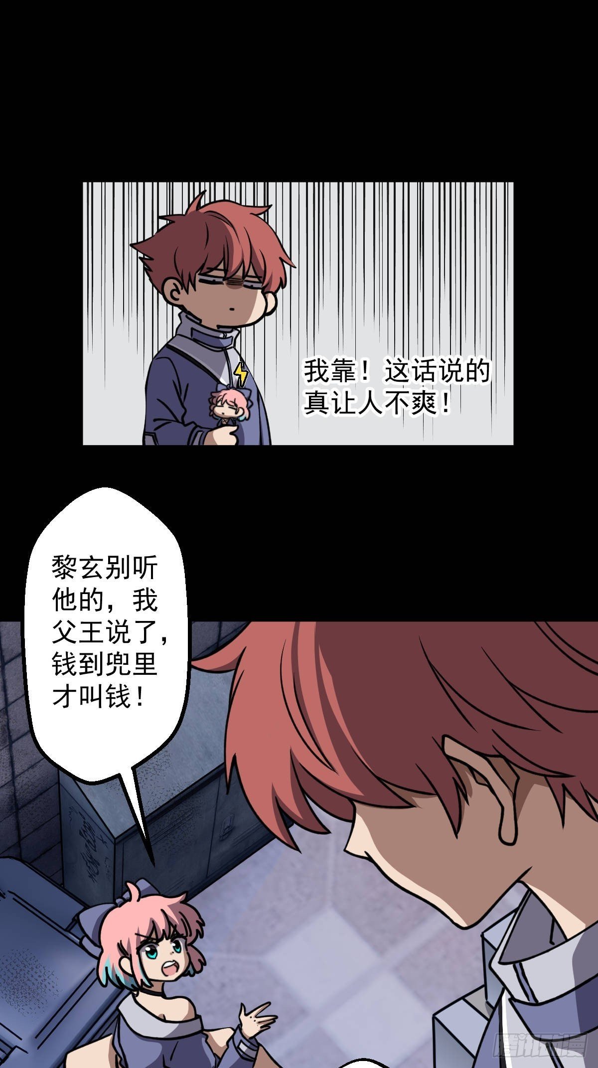 第011回