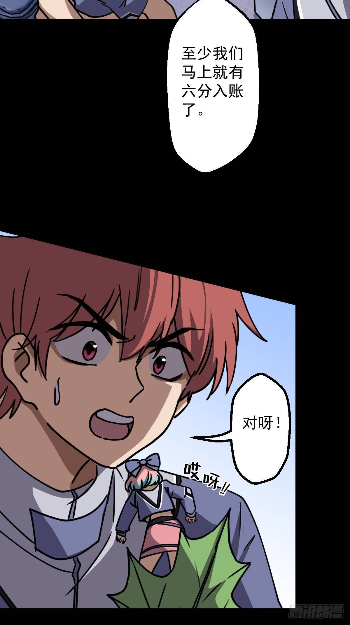 第011回