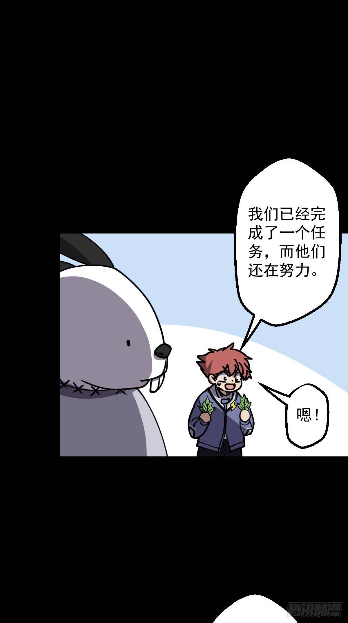 第011回