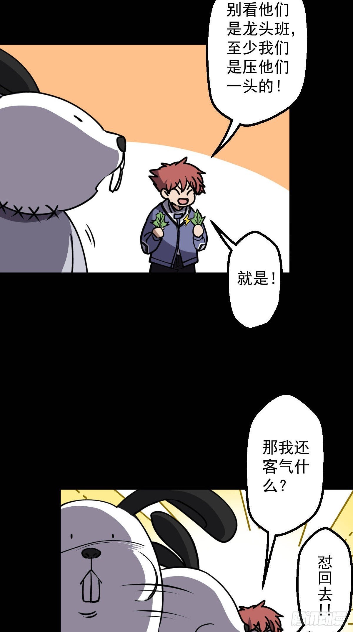 第011回