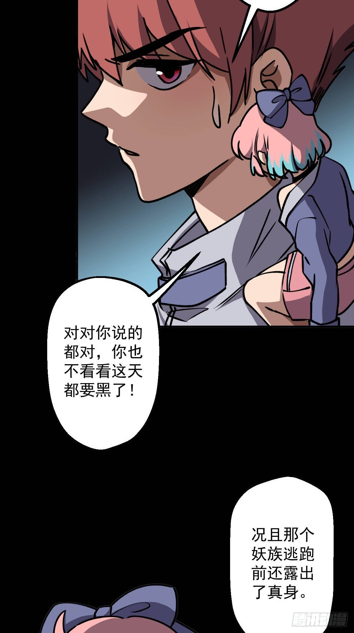 第012回