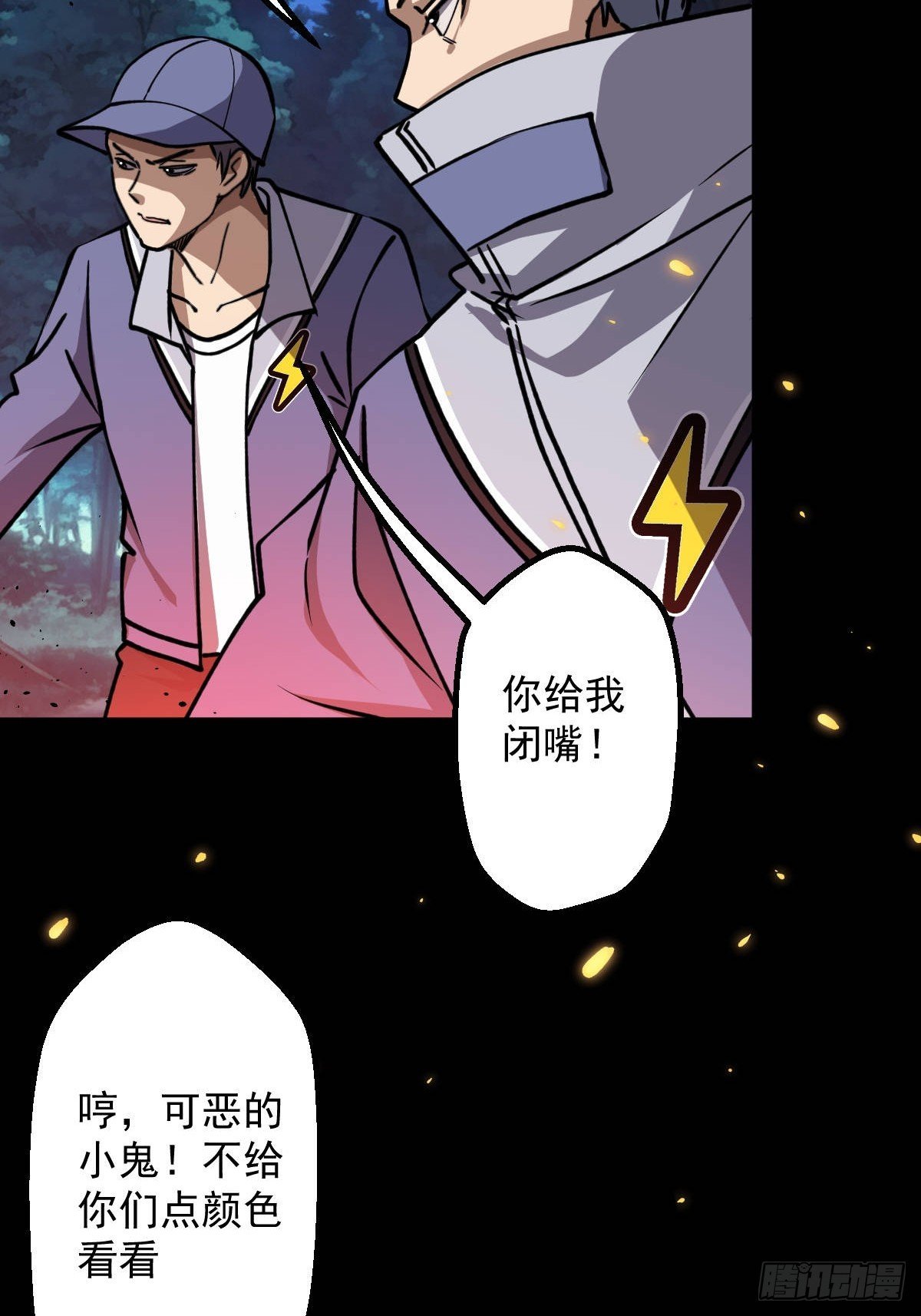 第012回