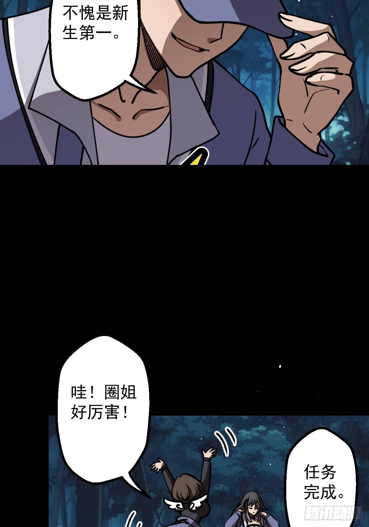 第012回