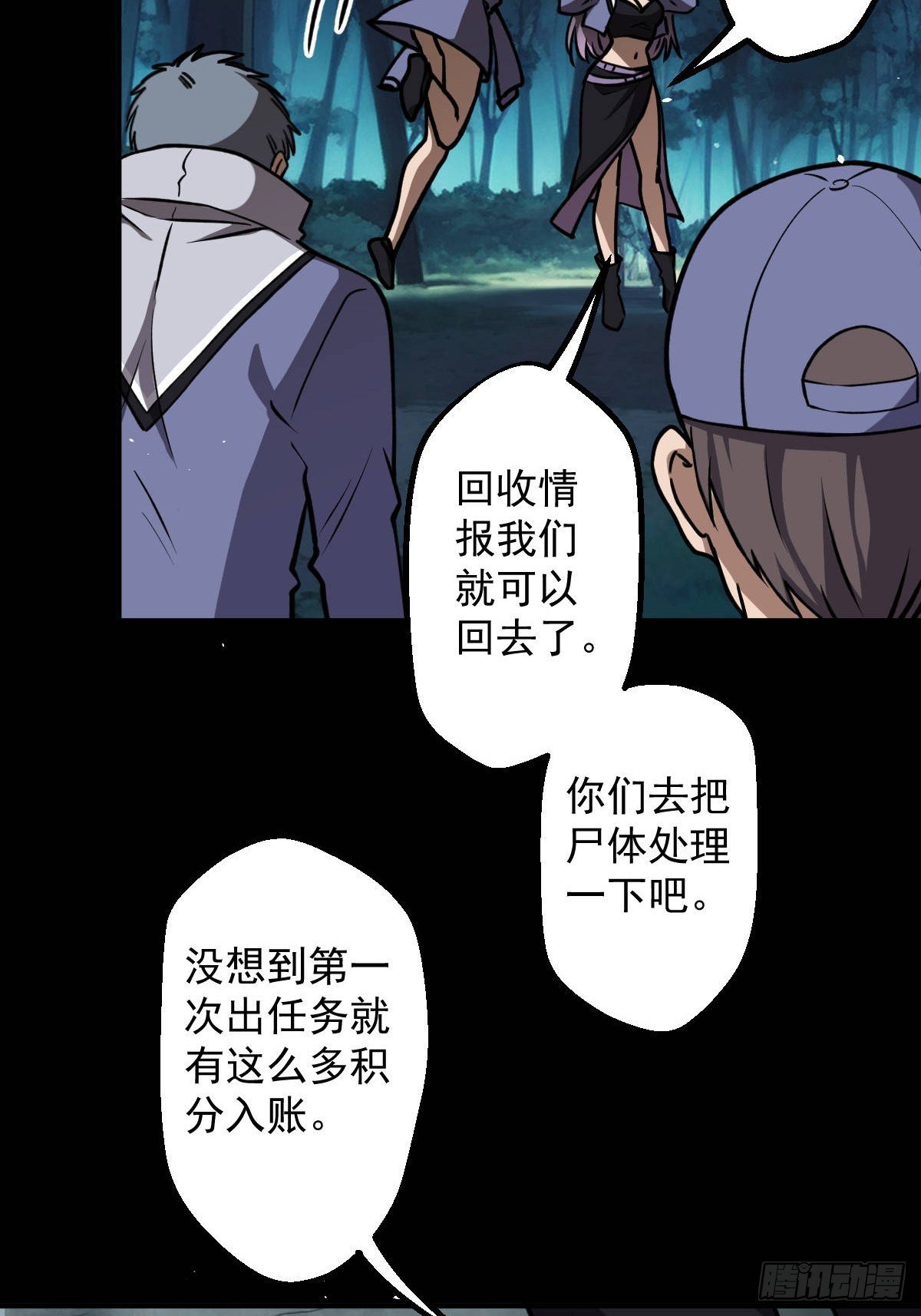 第012回