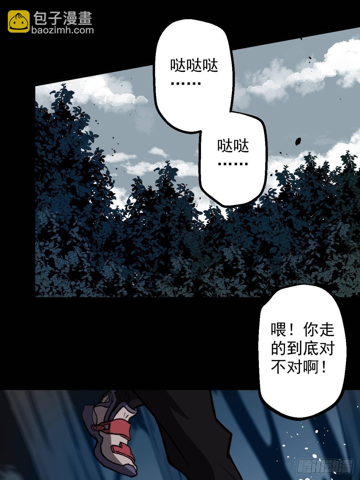 第013回