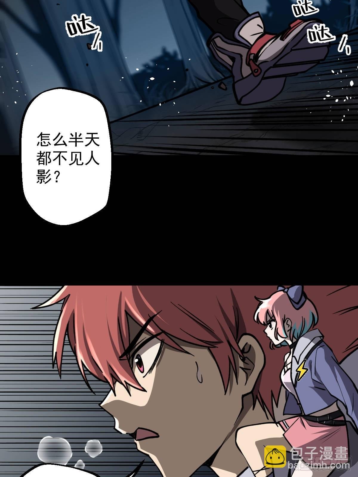 第013回