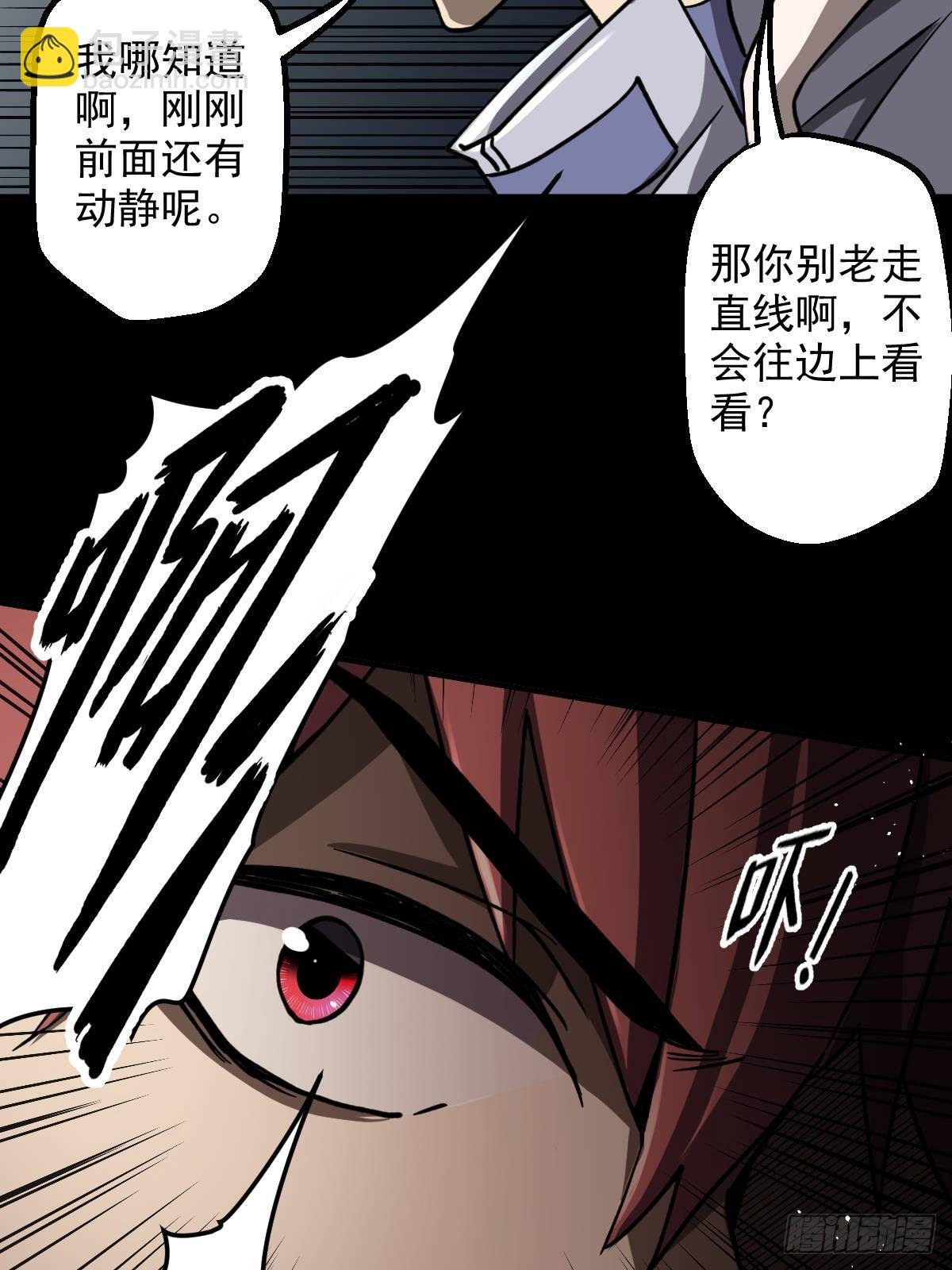 第013回