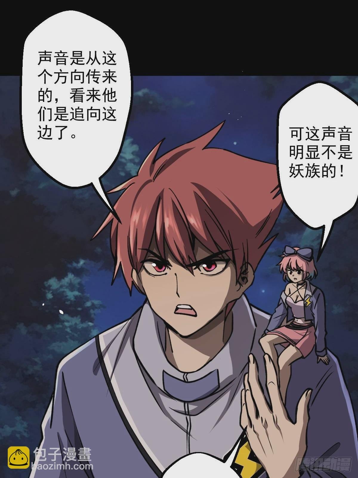 第013回