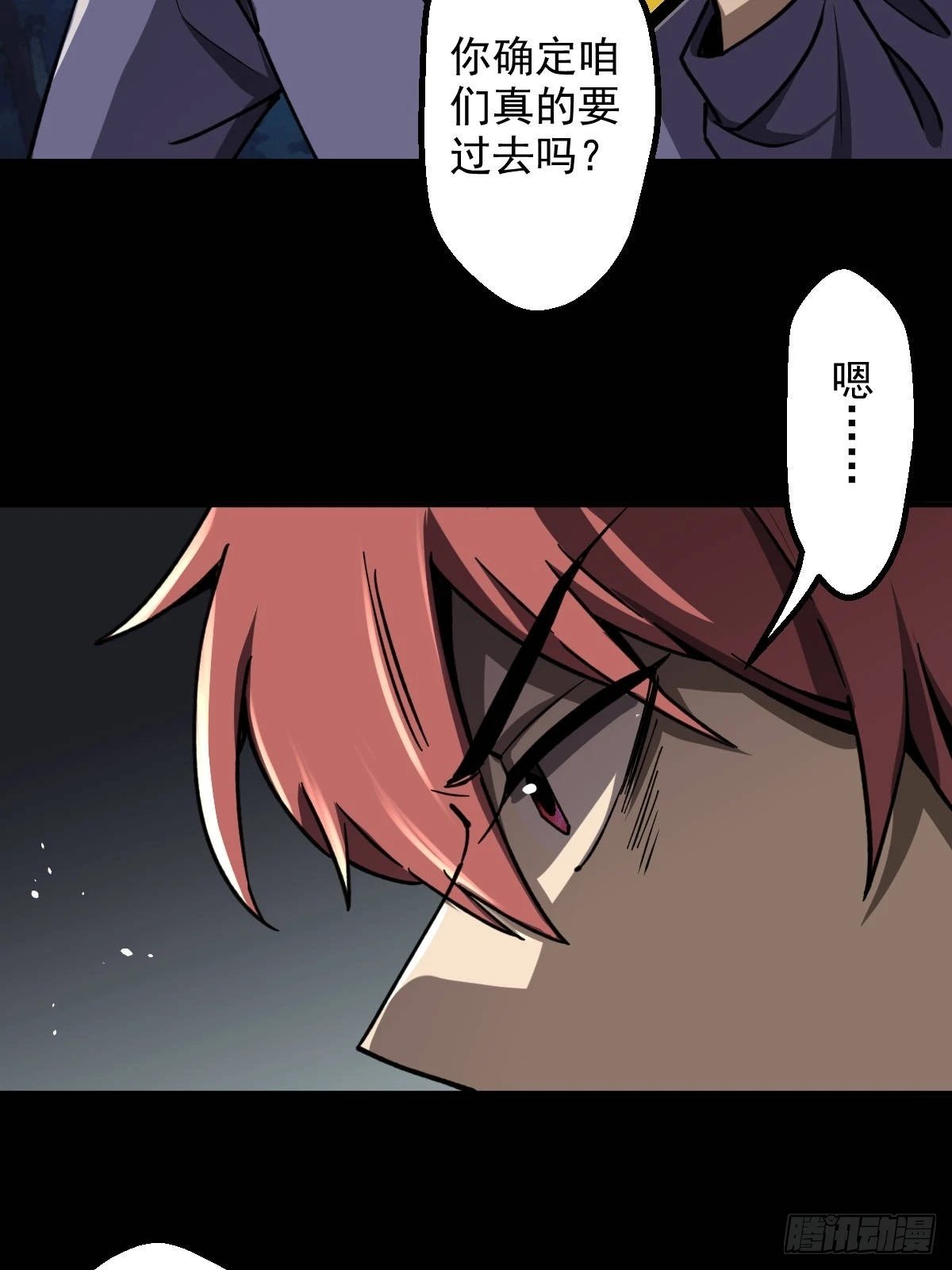 第013回