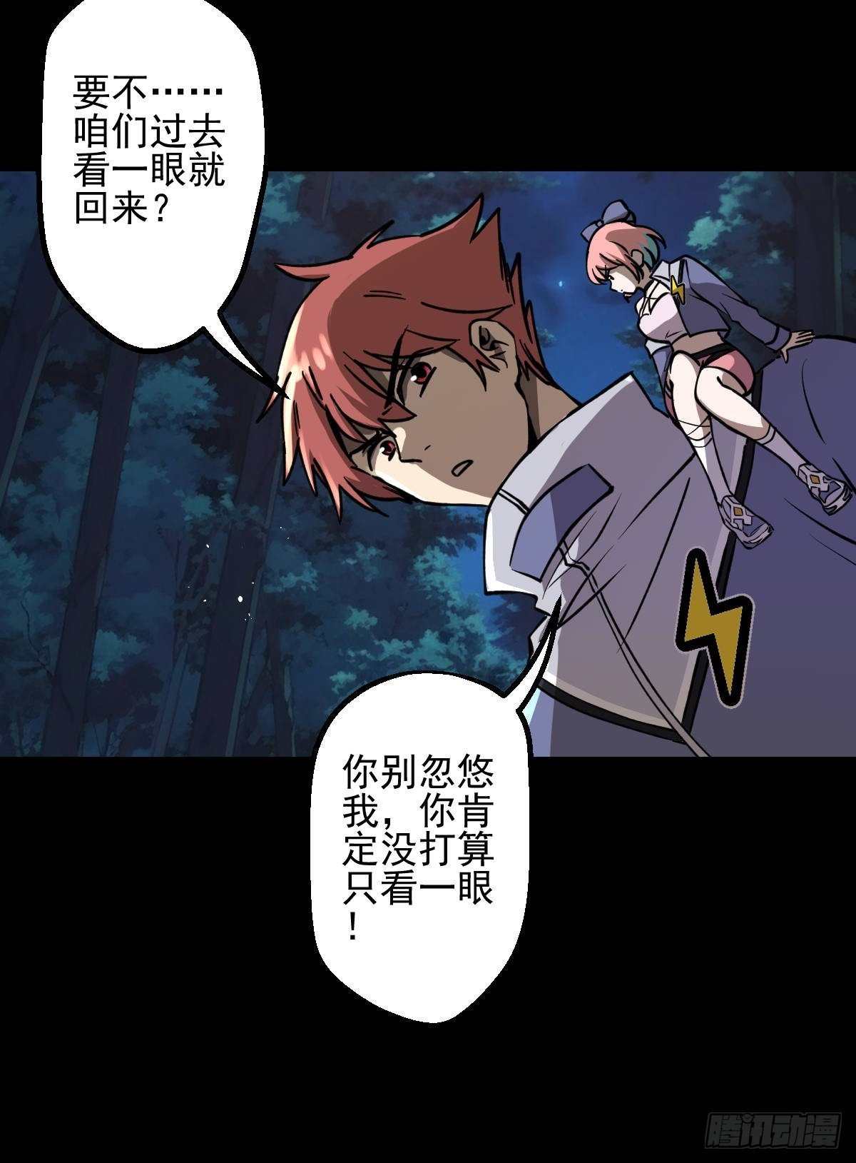第013回