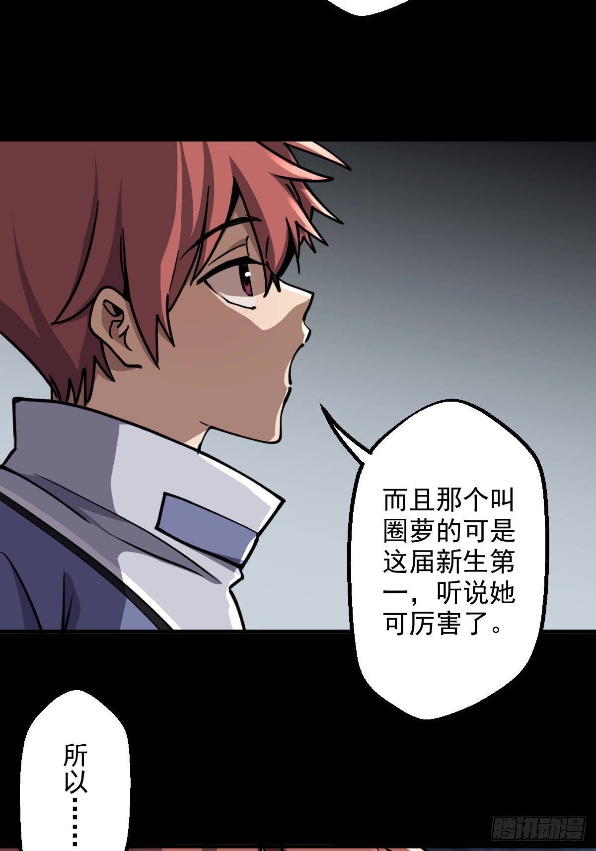 第013回