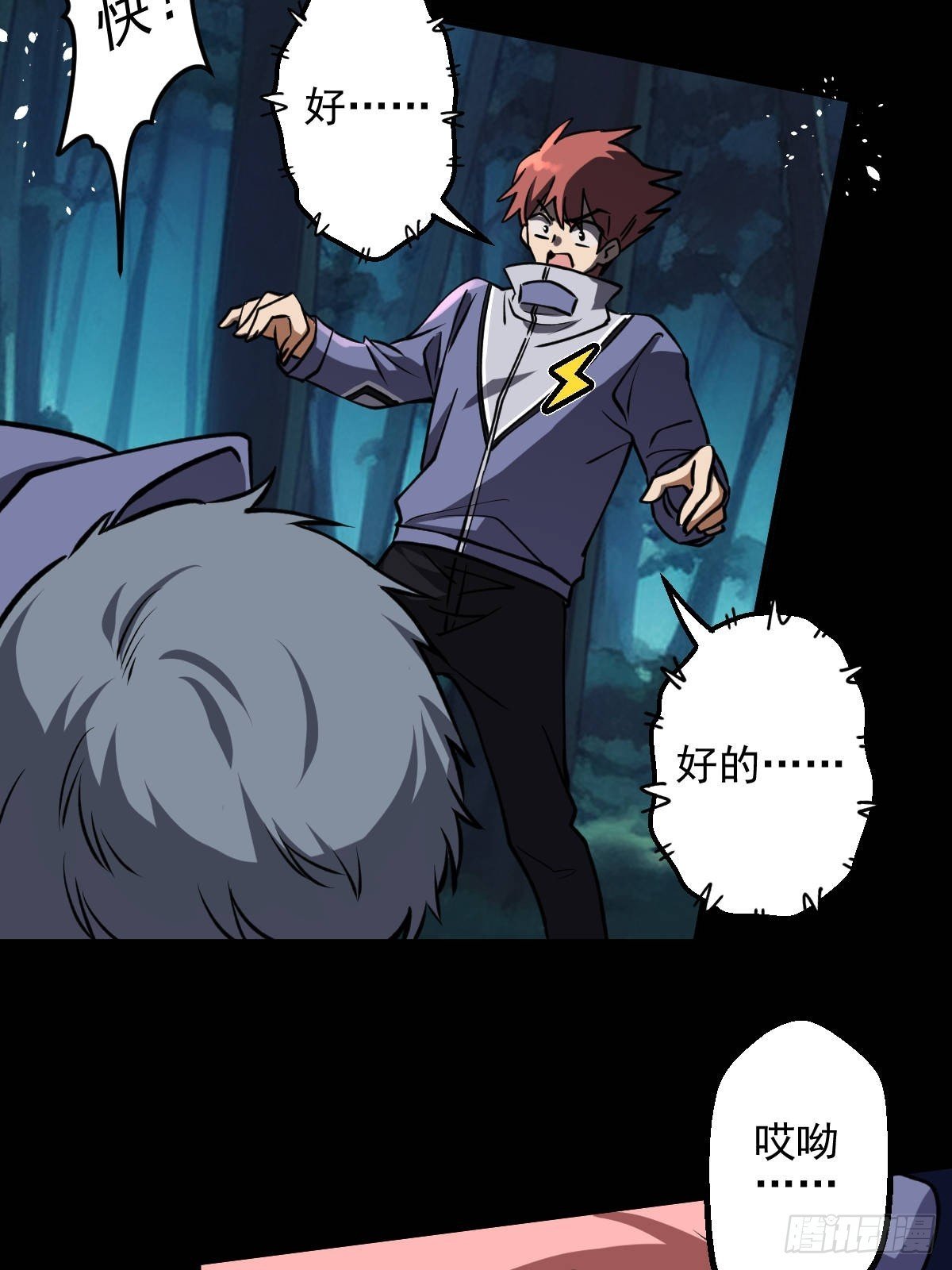 第013回