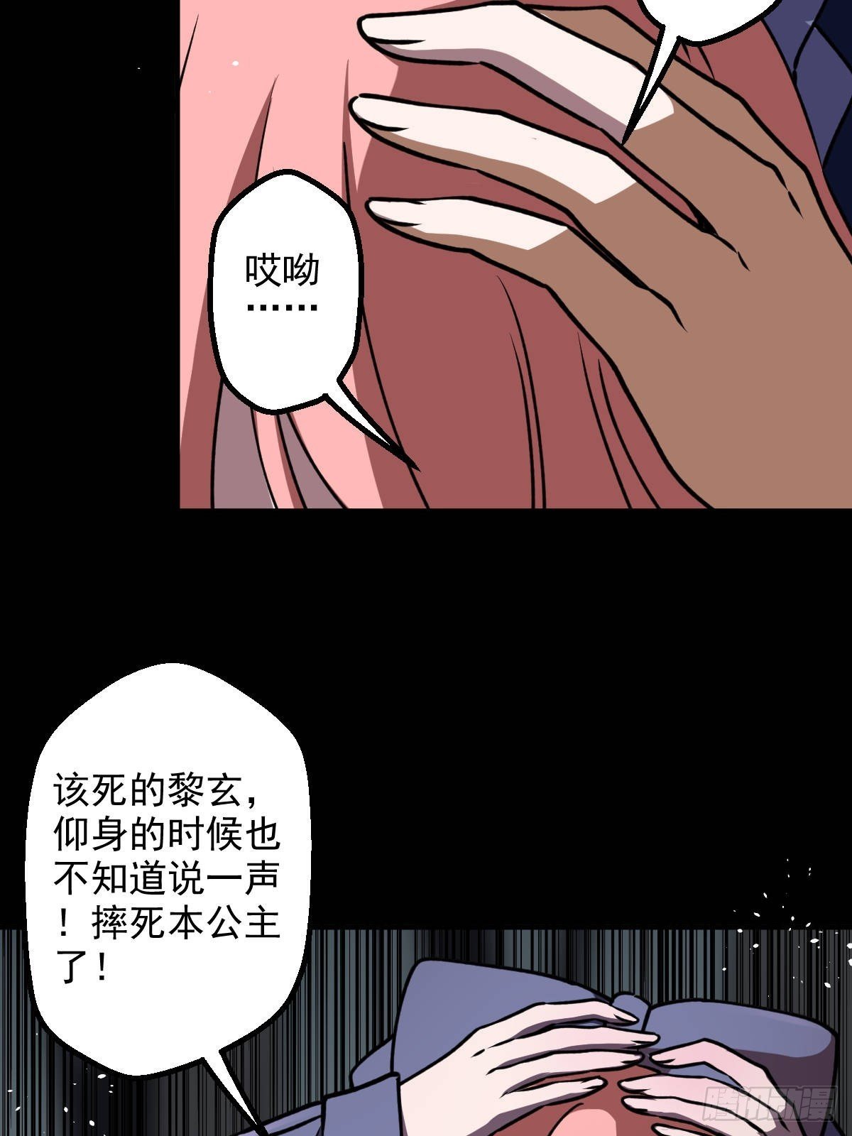 第013回