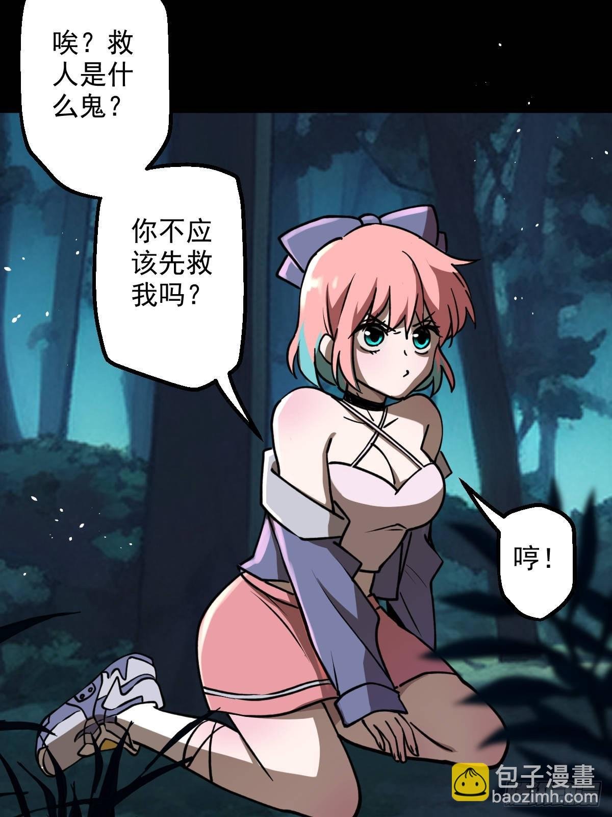第013回