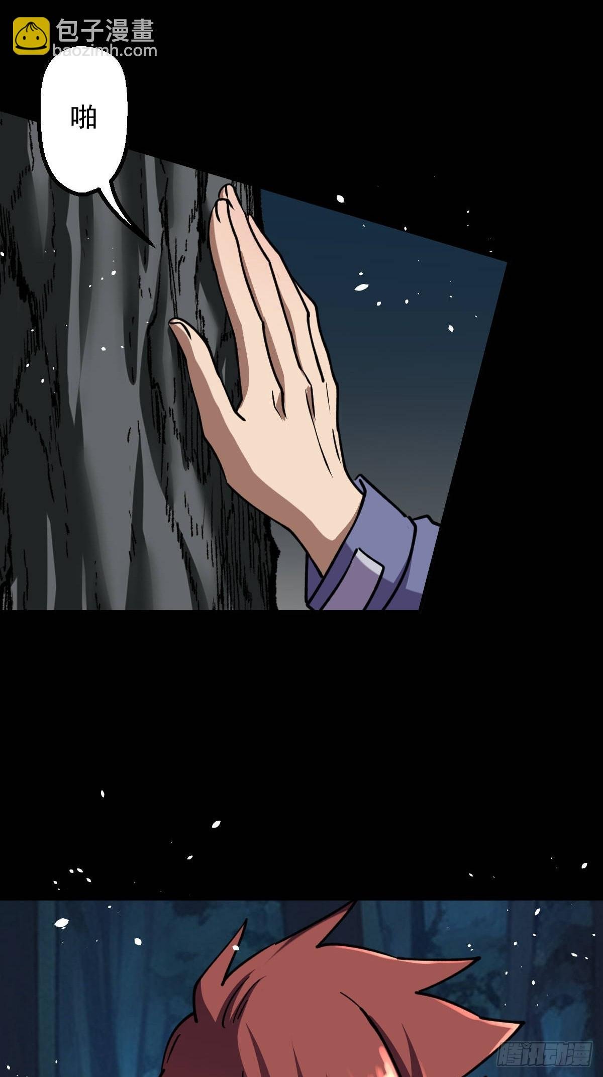 第013回