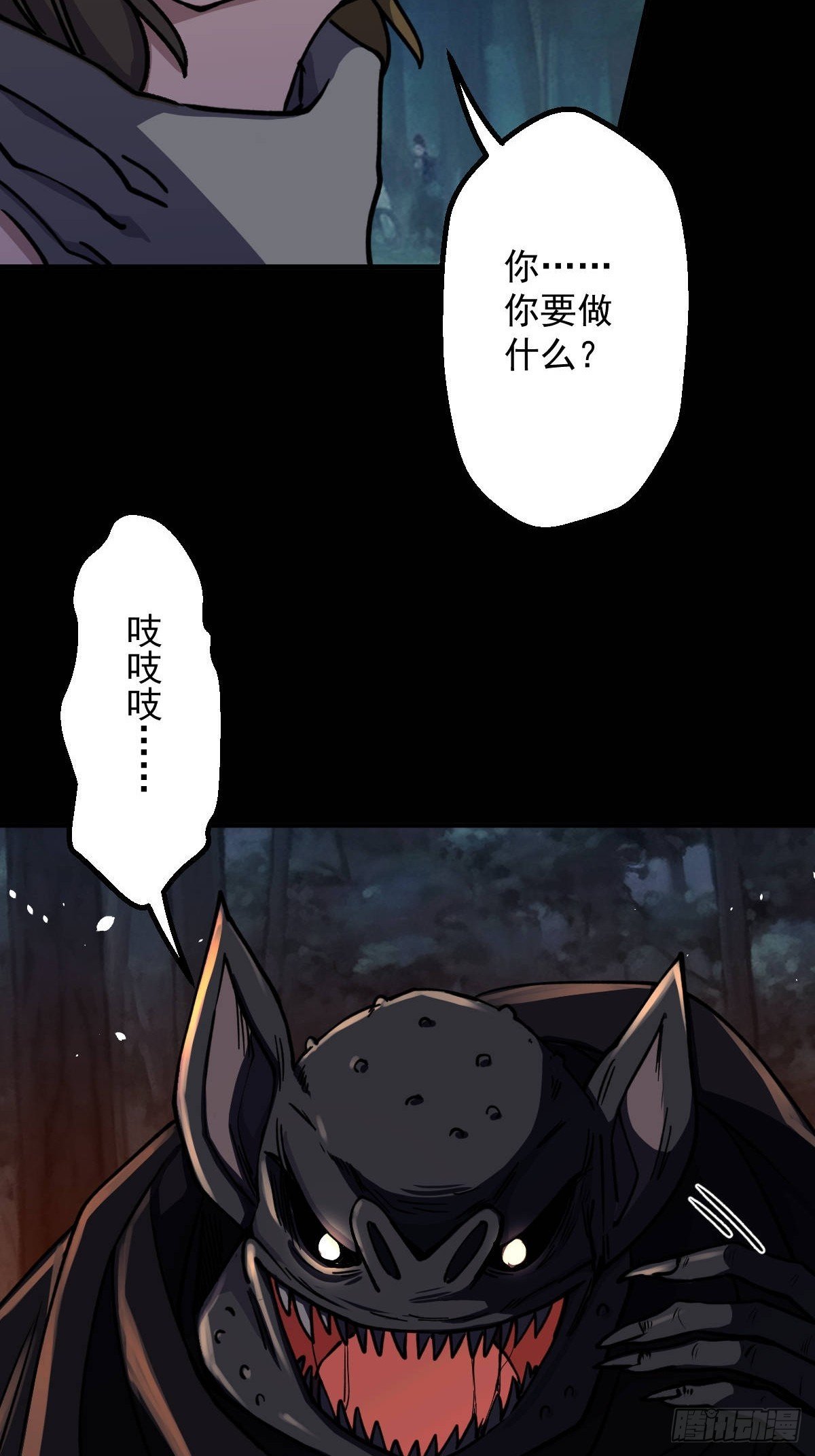 第014回