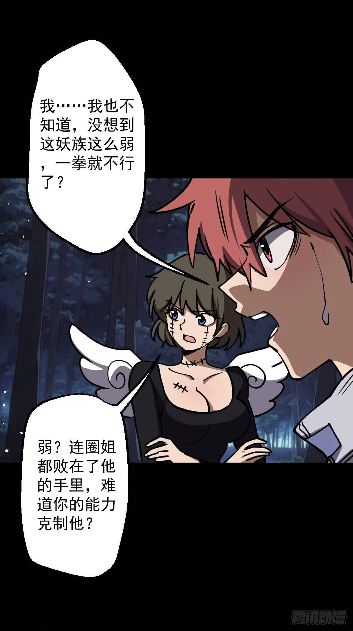第014回