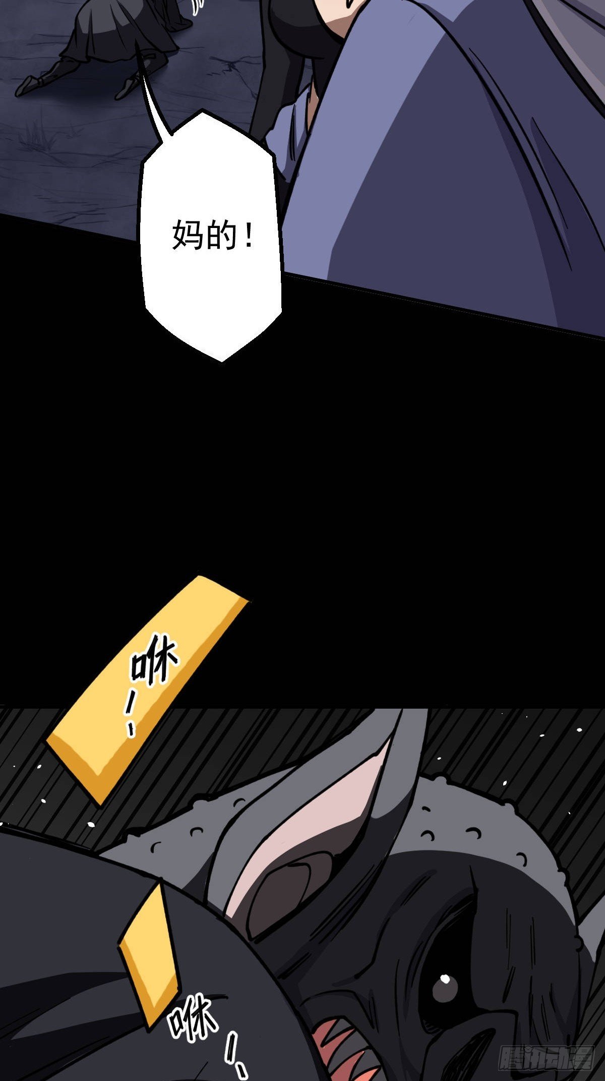 第014回