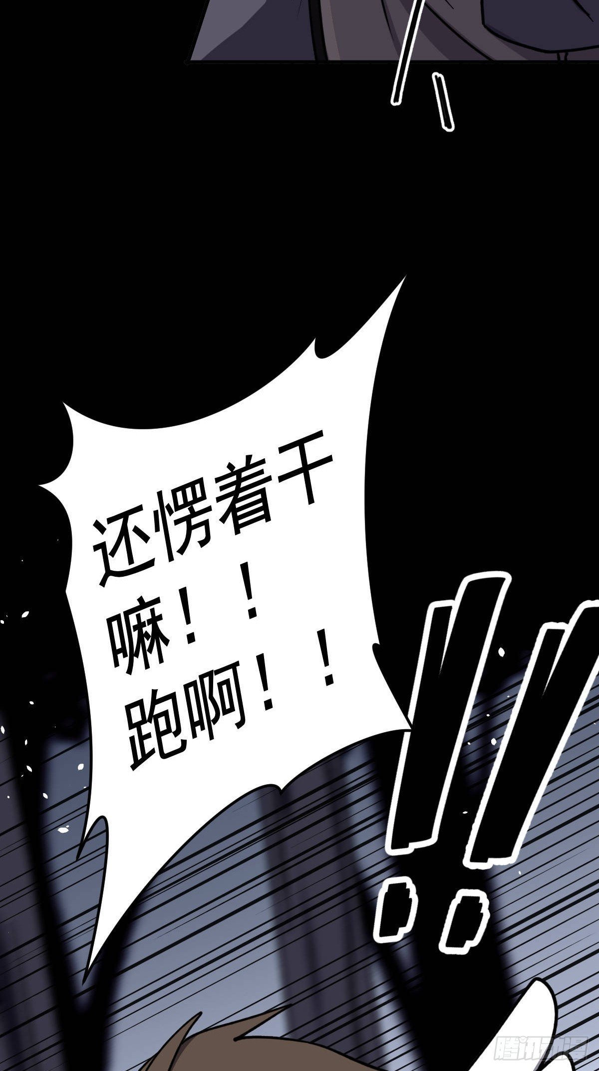 第014回