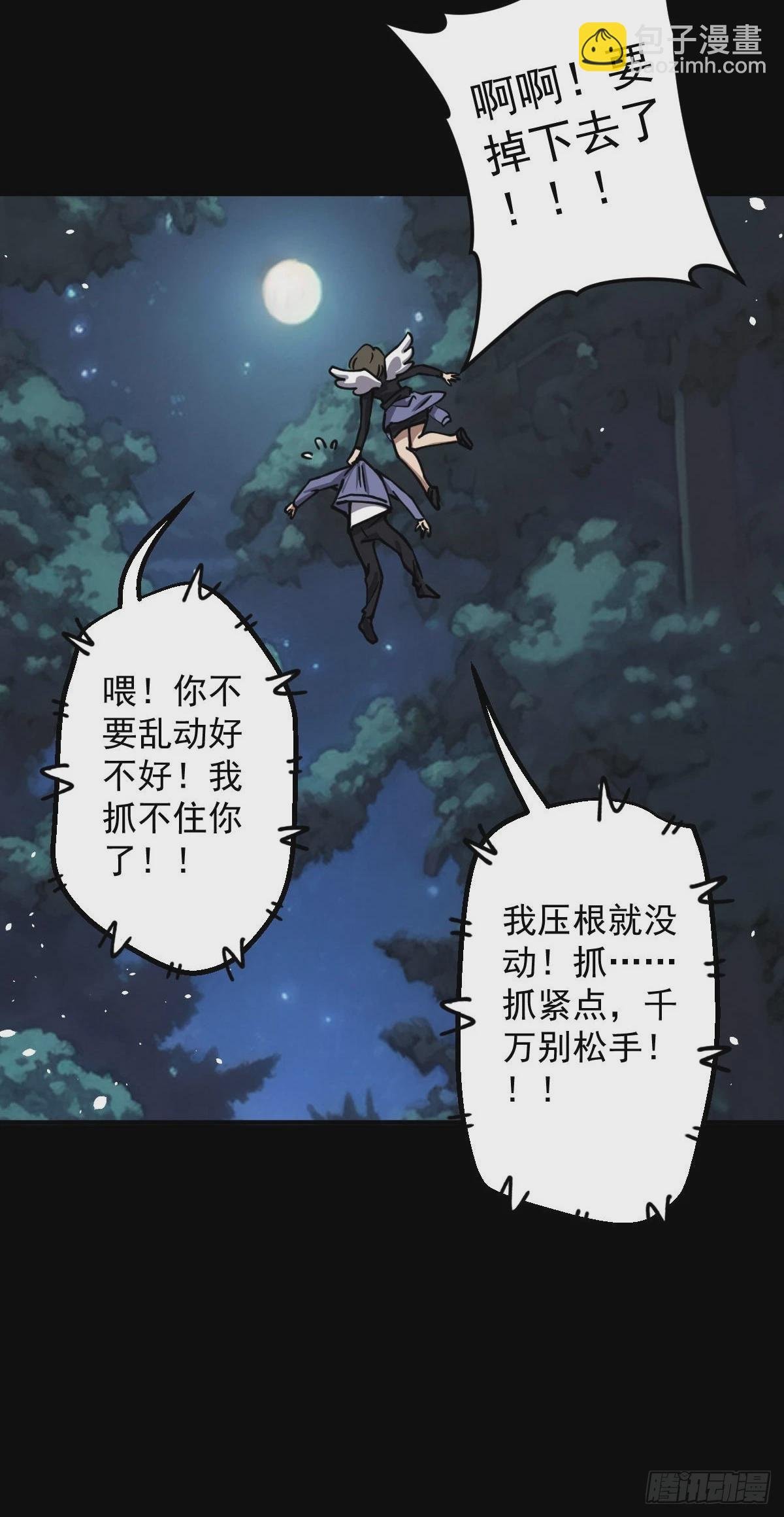 第014回