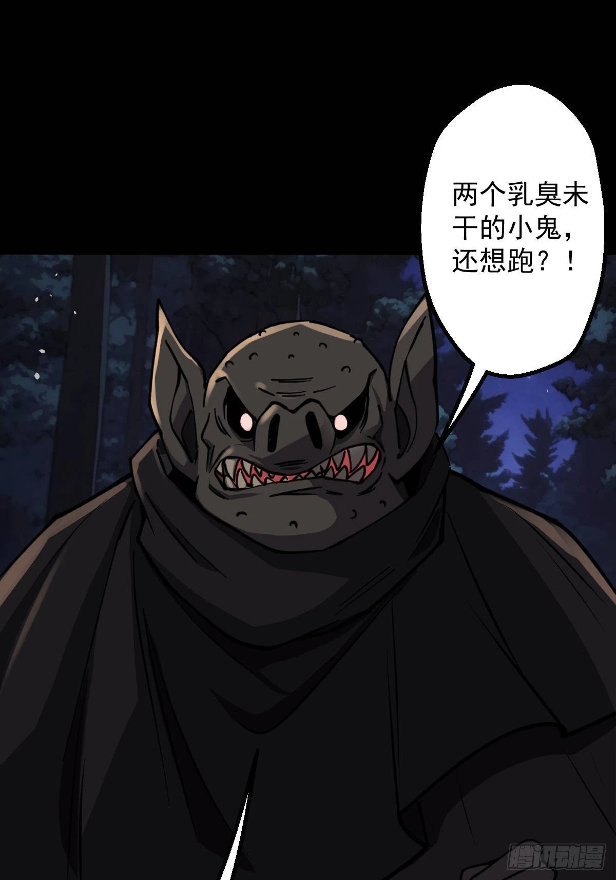 第014回