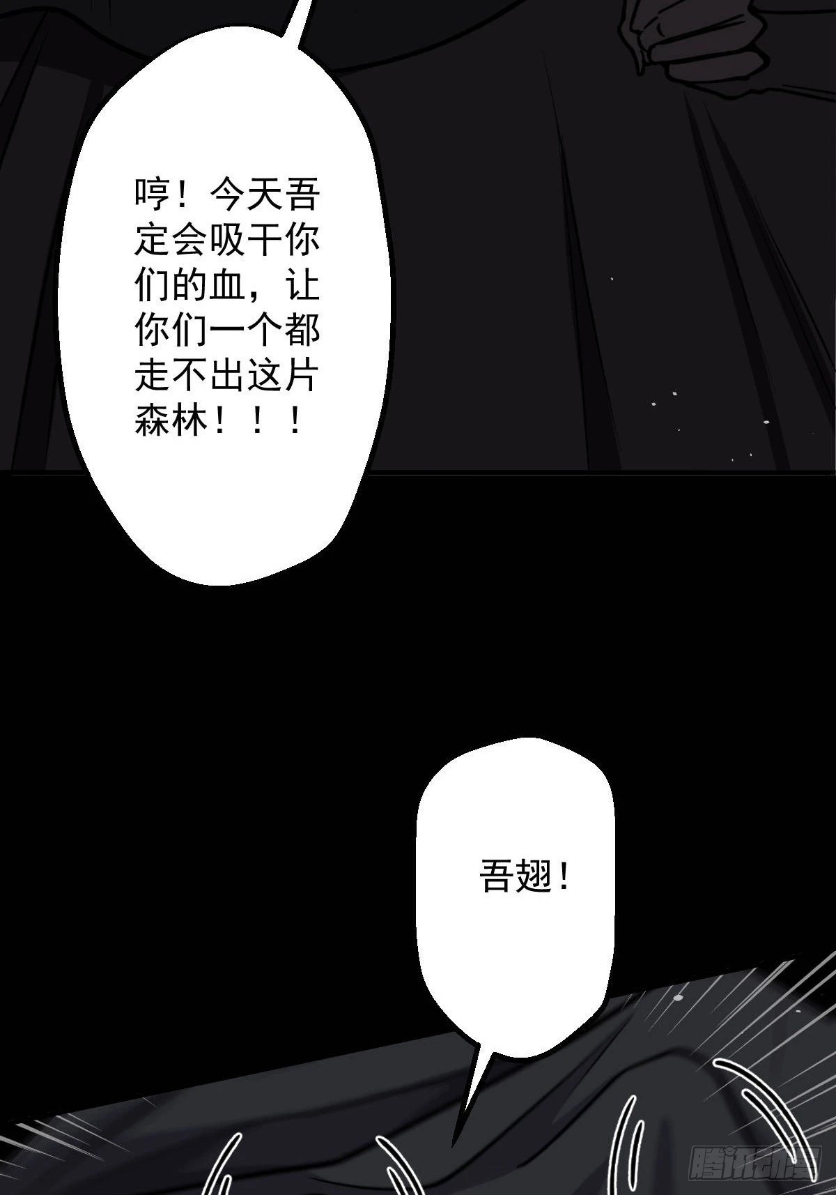 第014回