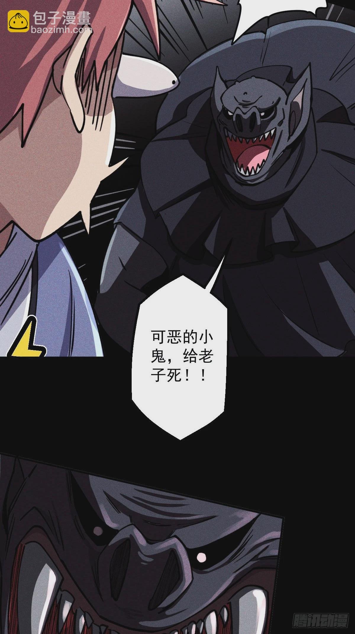 第014回