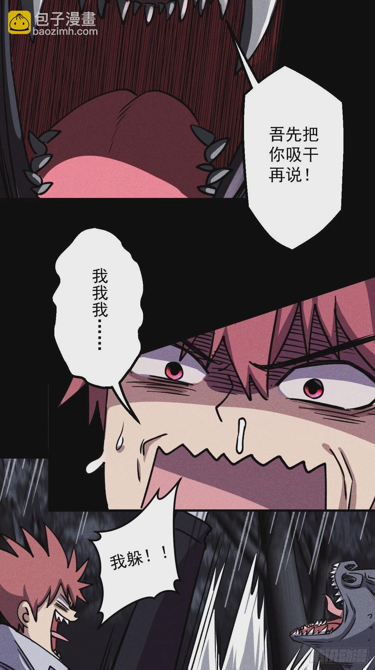 第014回