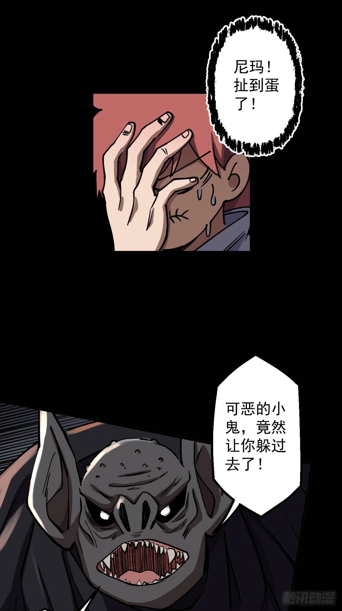 第014回