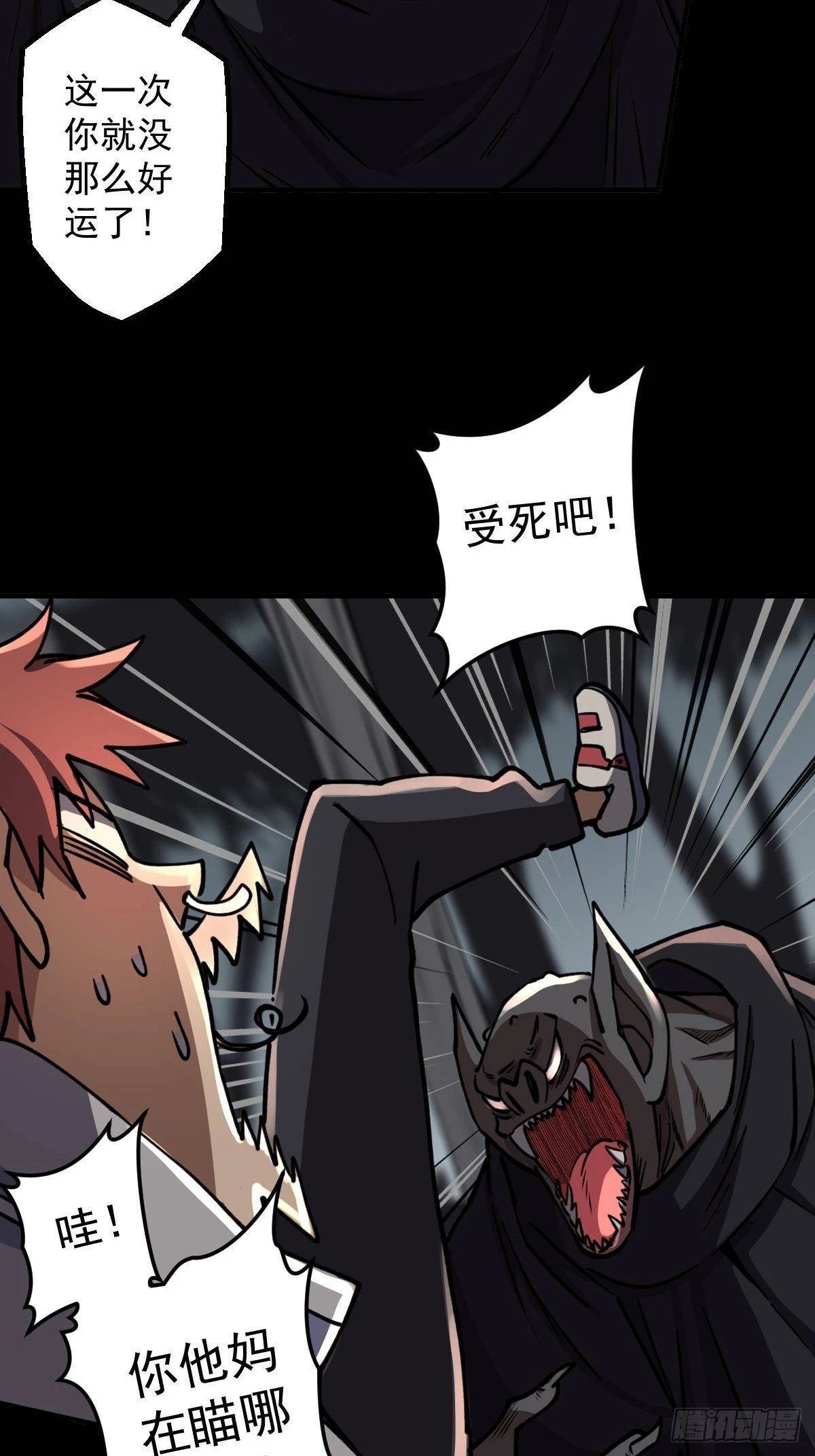第014回