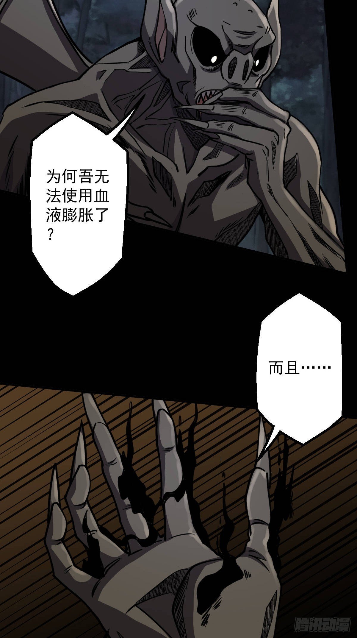 第015回