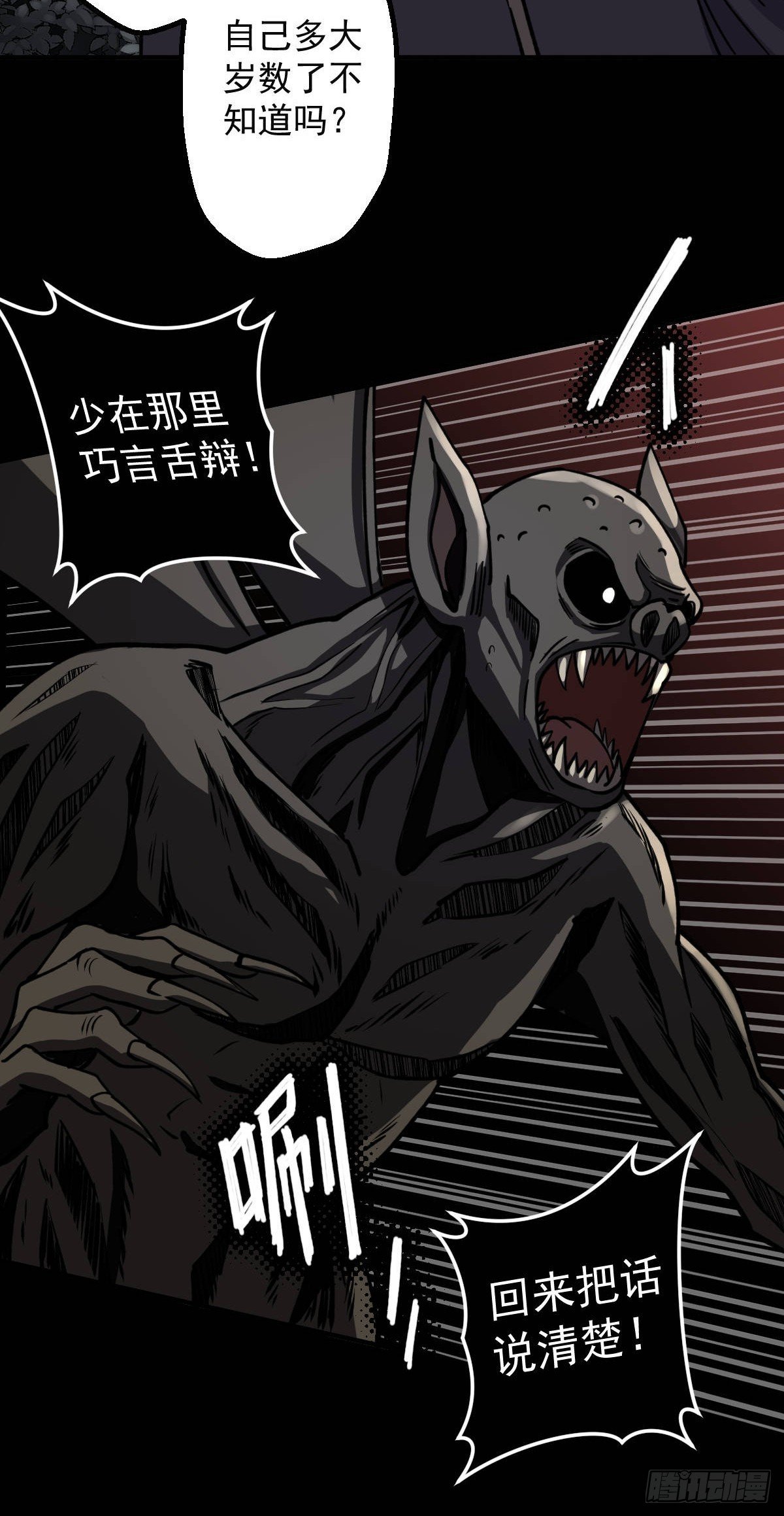 第015回
