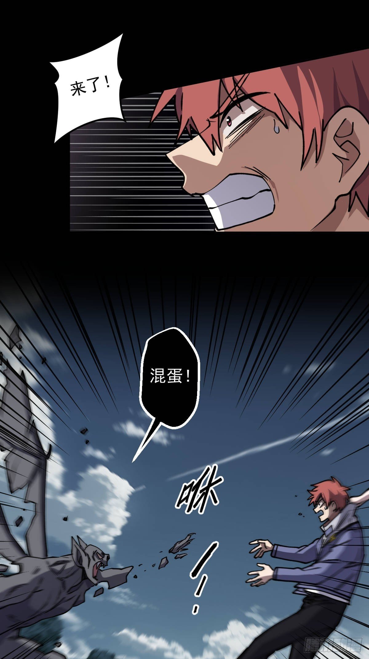 第015回