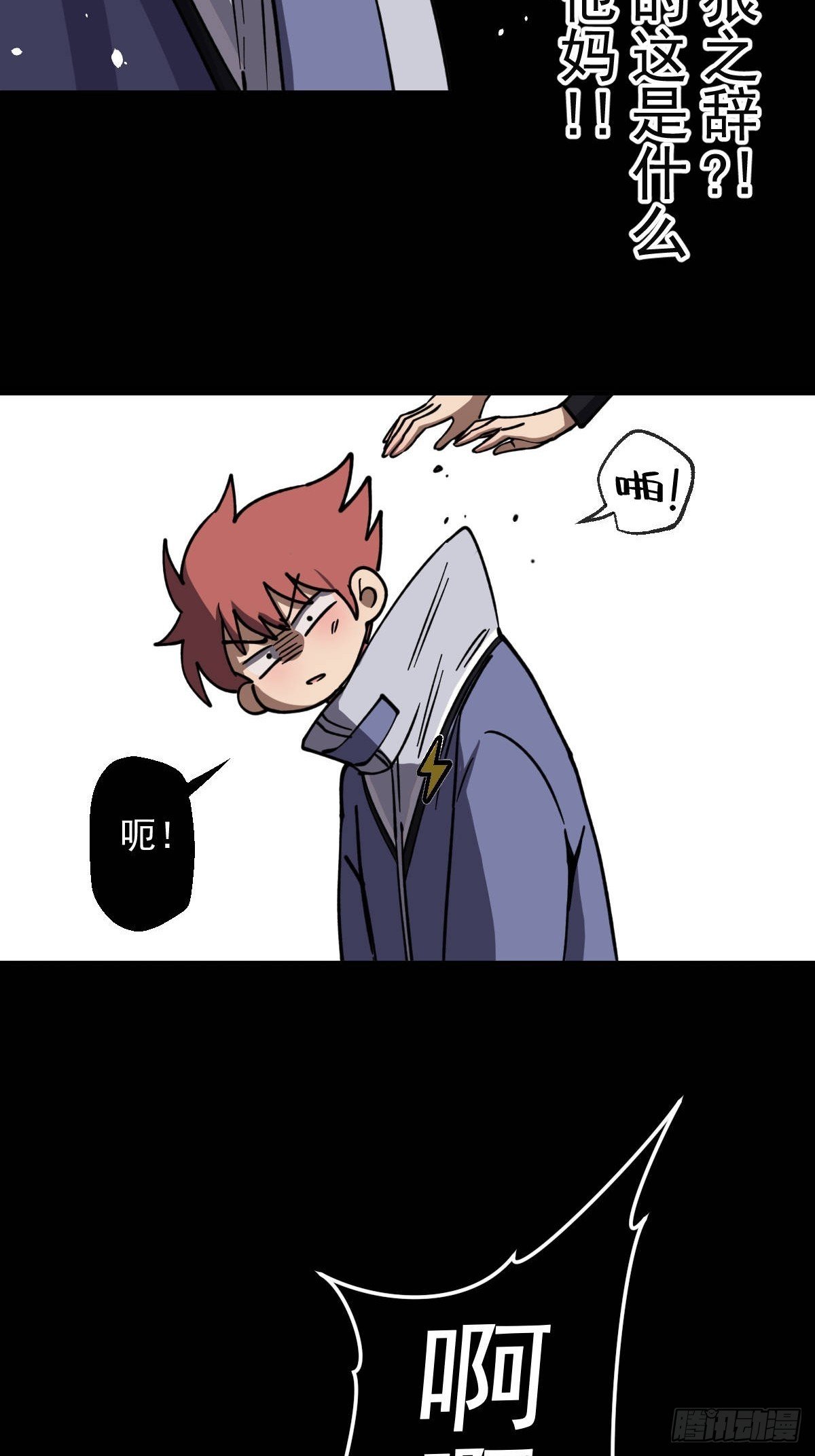 第015回