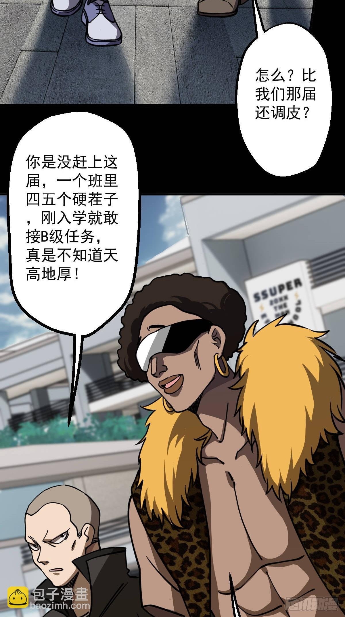 第015回