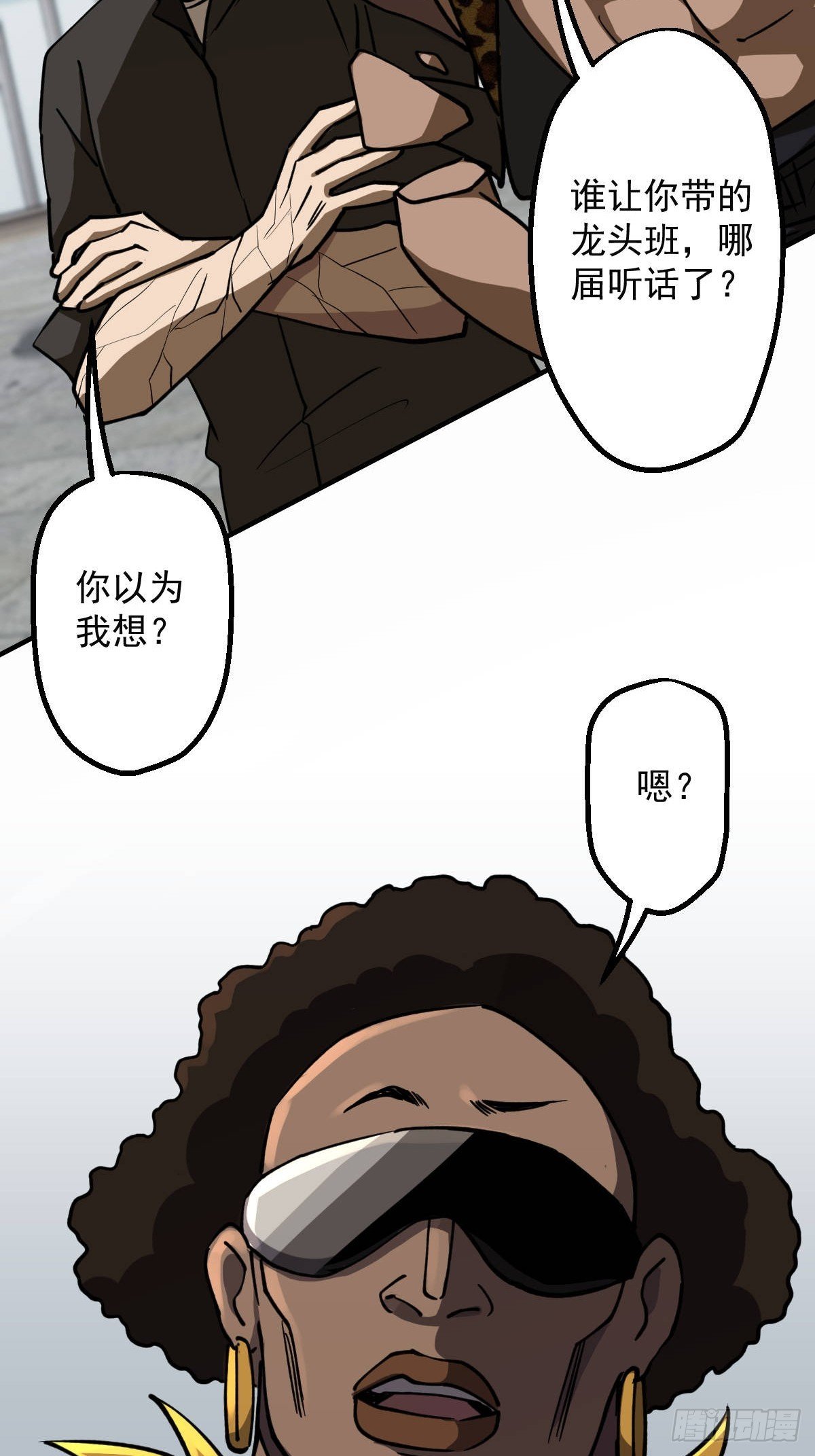 第015回